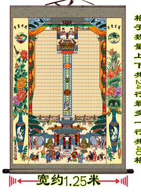 不褪色布供奉老祖宗家谱挂画老式卷轴家堂轴子族宗谱祖先牌位神位