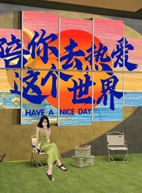 2025网红打卡公仔拍照区布置小院露营风旅行社门店墙面装饰氛围花