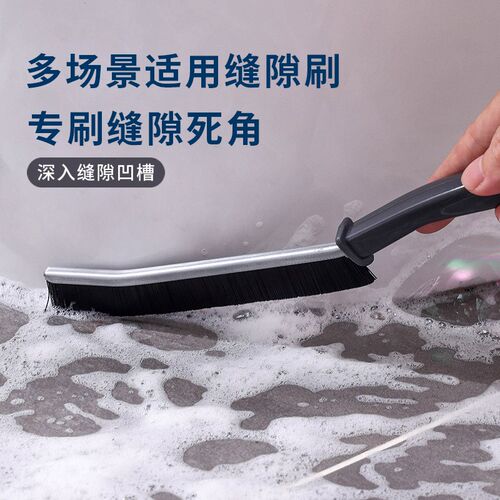 卫生间瓷砖缝隙刷窗户移门轨道灰尘硬毛刷子多功能厨房水槽清洁刷 - 图0