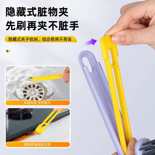 卫生间瓷砖缝隙刷窗户移门轨道灰尘硬毛刷子多功能厨房水槽清洁刷 - 图1