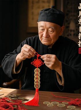 五帝钱门对门铜桃木葫芦真品大门卧室古币铜钱串吉祥中国结挂件