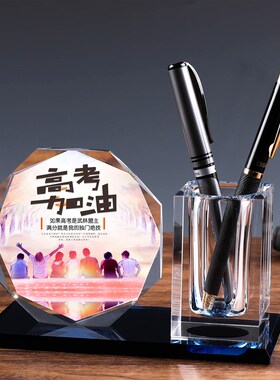毕业季照片礼物定制儿童生日成长房励志摆件激励努力学习很苦笔筒