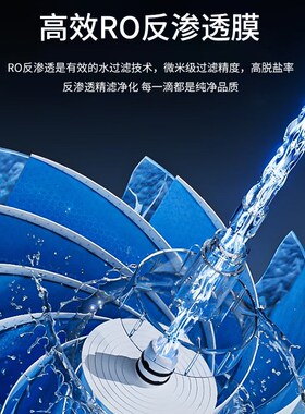 迎春净水器ro反渗透净水机直饮家用自来水纯水机厨房直饮机过滤器