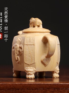 天然小叶黄杨吉祥把把壶创意招财象典雅文玩吉祥和平稳固桌面摆件