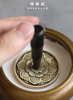 纯黄铜莲花雕刻黑檀木香灰整平器 印朴匠复古香道用具 铜质压香押