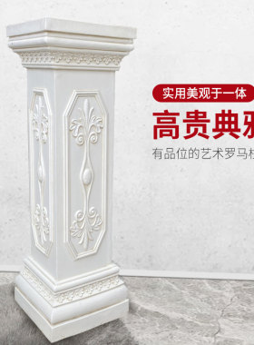 户外欧式罗马柱摆件落地高罗马花盆花园装饰庭院布置橱窗婚庆路引