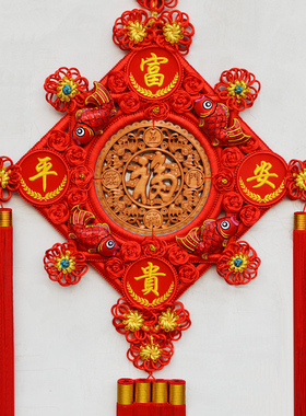 中缘结中国结客厅大号挂件桃木福字挂饰乔迁新居玄关装饰壁挂礼品
