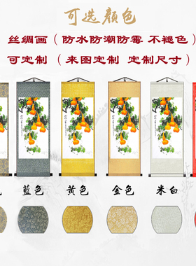 客厅竖版五福临门入户玄关新款福禄满堂装饰画办公室葫芦招财挂画