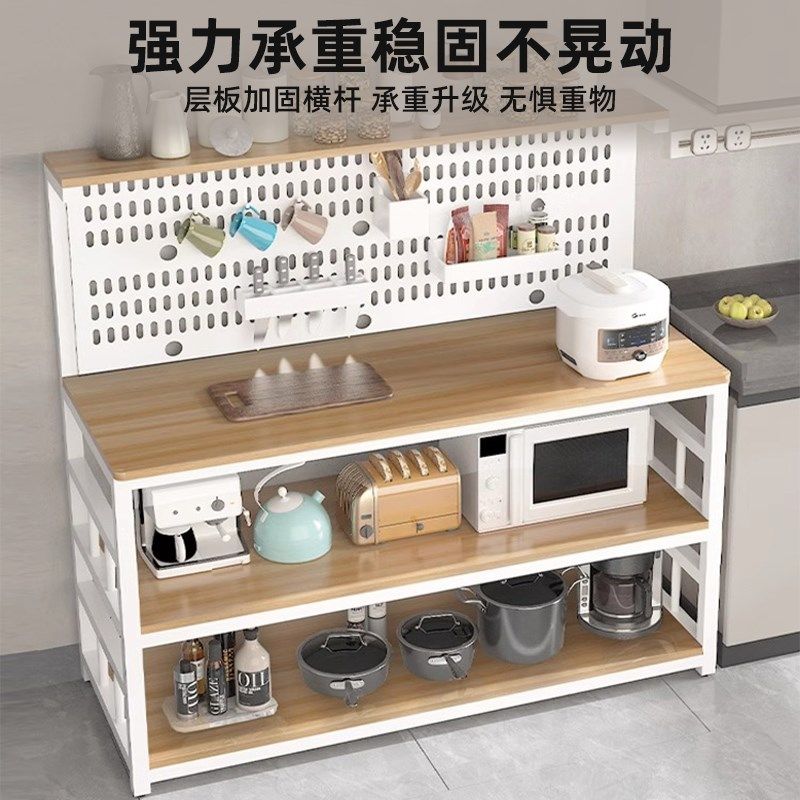 Perforated board kitchen rack multi-layer floor-standing meal preparation workbench cutting table no punching seasoning storage storage cabinet