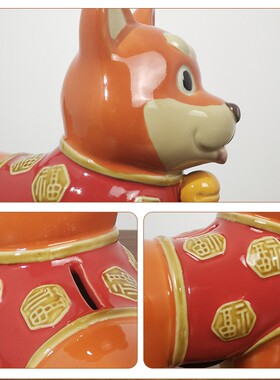 美陶 《招财狗》石湾公仔 十二生肖一套可爱生肖存钱罐陶瓷小摆设