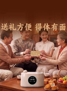 智能全自动控温定时煮蛋蒸蛋器