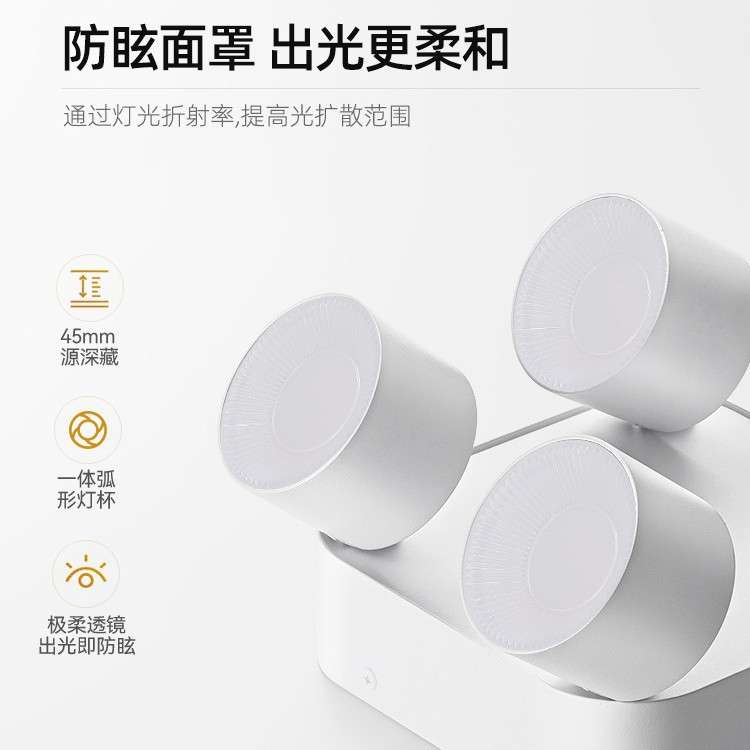 Folding, adjustable angle, surface-mounted bold lamp, anti-glare downlight, ceiling-less main lamp, living room lighting, punch-free spotlight