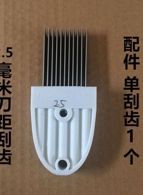 配件/商用绞切打肉片丝机清理器洗洁刷圆刀神器除锈工具非清理器