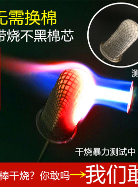 拔火罐专用火把点火棒拔罐工具烧不焦防烫手新款酒精棉棒瓶点火器
