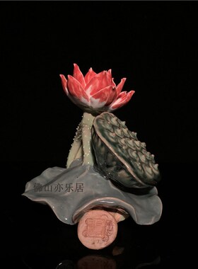 石湾公仔荷叶莲花陶瓷摆件客厅博古架电视柜摆设乔迁开业新居礼品
