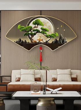 高宅简约扇形迎客松流水生财装饰画客厅玄关茶室办公室背景墙挂画