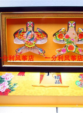 潍坊风筝 精美小沙燕风筝地方特色礼盒镜框 传统沙燕礼品摆台包邮