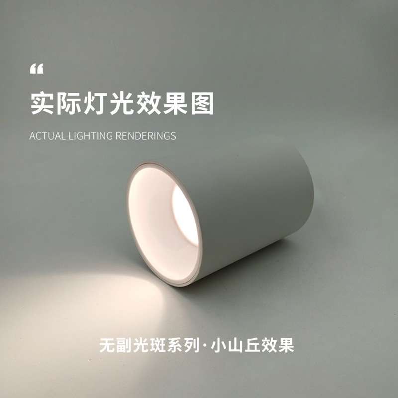 Manufacturer LED surface mounted spotlight clothing store hotel wall washer simple living room restaurant commercial downlight