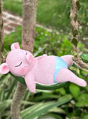 可爱小猪秋千挂件花园户外阳台庭院树上装饰摆件吊床萌猪墙壁吊饰
