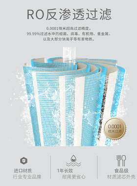 家乐事即热式饮水机净水器台式小型家用过滤直饮加热净饮机免安装