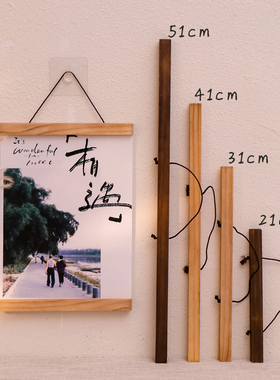 磁吸挂画夹画框实木边框条定制大框架照片画芯装裱相框海报广告框