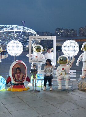 宇航员大摆件卡通太空人发光雕塑户外商场售楼部网红打卡落地装饰
