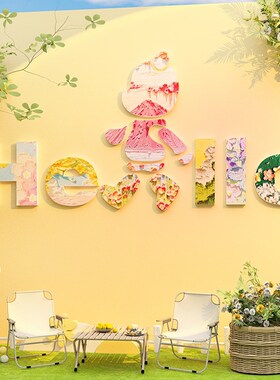 店门口装饰吸引人打卡拍照区布置甜品鲜花店高级感形象墙面贴纸画