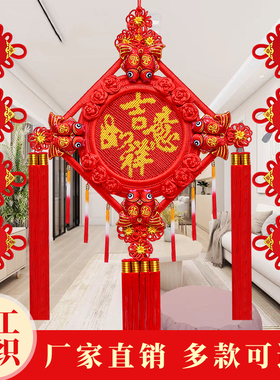 纯手工中国结挂件福字客厅大号入户门玄关背景墙对联乔迁新居装饰