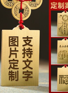 补角牌纯铜制铜质房屋缺角乾卦艮卦牌金属纯黄铜西北角坤震坎兑巽