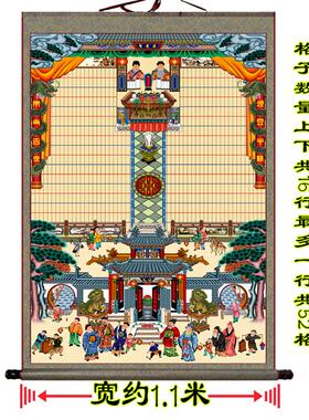 不褪色布供奉祖先老祖宗家谱族谱挂画轴老式家堂轴子宗谱祠堂神位
