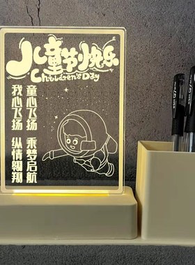 笔筒小夜灯座右铭学习很苦励志送老师儿童节毕业礼物桌面装饰摆件