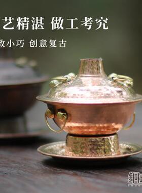 手工纯紫铜迷你铜火锅工艺品摆件创意装饰品掌上火锅客厅摆件礼品