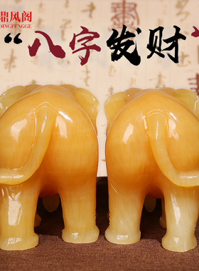 天然玉石大象摆件客厅吸水招财米黄玉大象公母一对高级感门口旺财