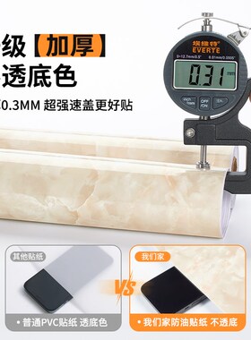 厨房灶台贴纸台面翻新改造橱柜防水防油自粘大理石桌面耐高温专用