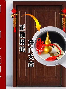 五帝钱门对门葫芦挂件家用开口真品铜钱大门厕所门口吉祥结中国结