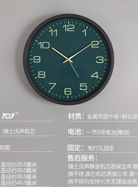 TQJ免打孔简约静音夜光挂钟客厅创意时钟挂墙表时尚装饰石英钟表