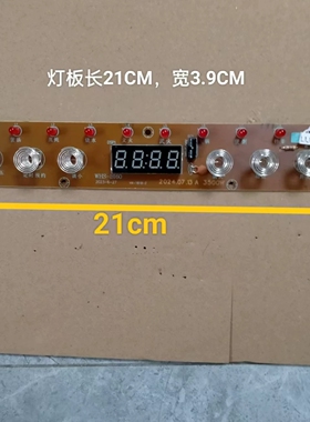 杂牌大功率通用电磁炉主板3500W触摸维修电路板主板6按键8灯