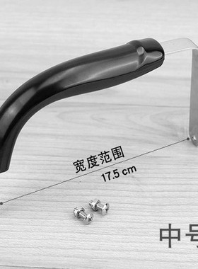 烧水壶把手不锈钢耐热电胶木热水壶提手柄配件茶壶把子开水壶提梁