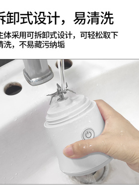 榨汁机小型家用便携式榨汁杯无线大容量可碎冰电动奶昔果汁机新款