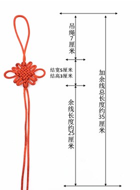 100份包邮中国结小号挂件6盘大红色手工流苏穗子挂饰中国特色礼品