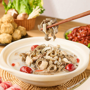 小肥羊呼伦贝尔新品内蒙古羊杂碎250g