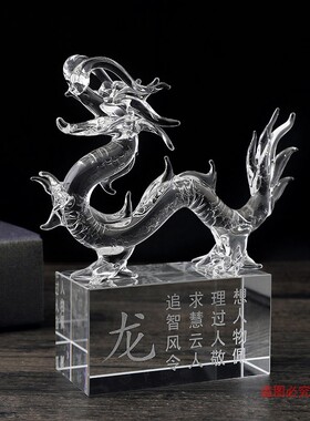 水晶12十二生肖动物鼠牛虎兔龙蛇马羊猴鸡狗猪客厅工艺品摆件