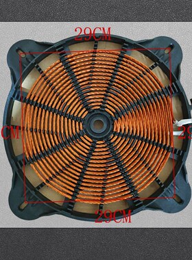 商用电磁炉灶大功率平凹线盘380V15KW/8-30 KW大锅灶发热线圈定做