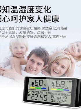 闹钟 台钟 温度湿度检测仪 台式桌面式电子闹钟 温湿度计