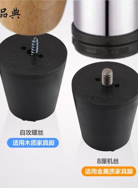 椅子塑料木块四方形软胶垫片配件凳子腿桌脚垫餐椅橡皮防滑垫床