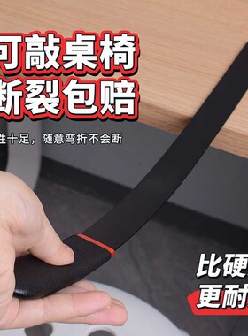 戒尺家用打手教鞭教师专用软尺藤条教鞭家用教棍教学神器指读劝学