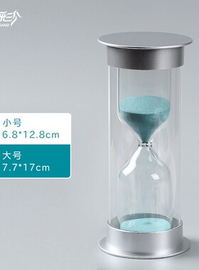 计时器沙漏儿童10/30/45/60分钟时间流沙瓶耐摔创意定制刻字摆件