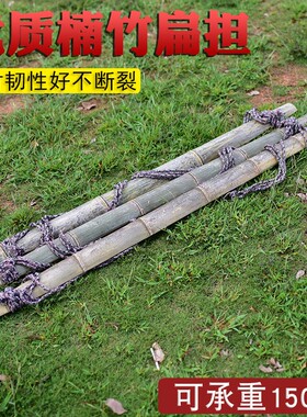 农夫老式手工楠竹扁担竹挑子挑水专用扁担带绳和铁挂钩竹扁担道具
