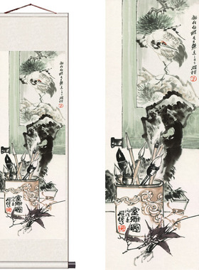 陈葆棣笔墨纸砚四条屏仿古国画书房装饰挂画新中式卷轴办公室壁画