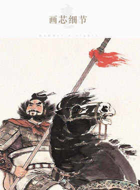 张飞画像挂图 张翼德三国五虎将人物装饰画 丝绸卷轴画挂画可定制
